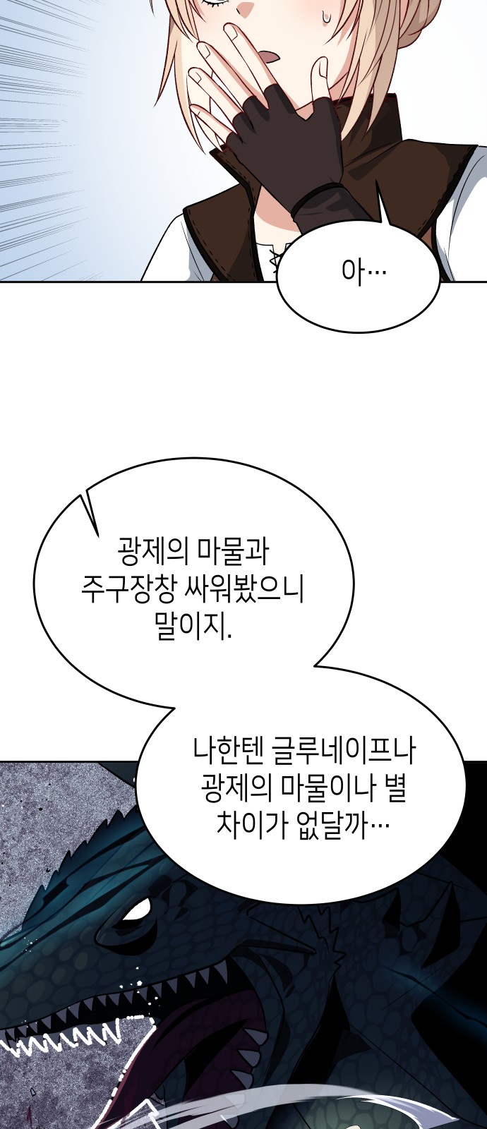 62 페이지