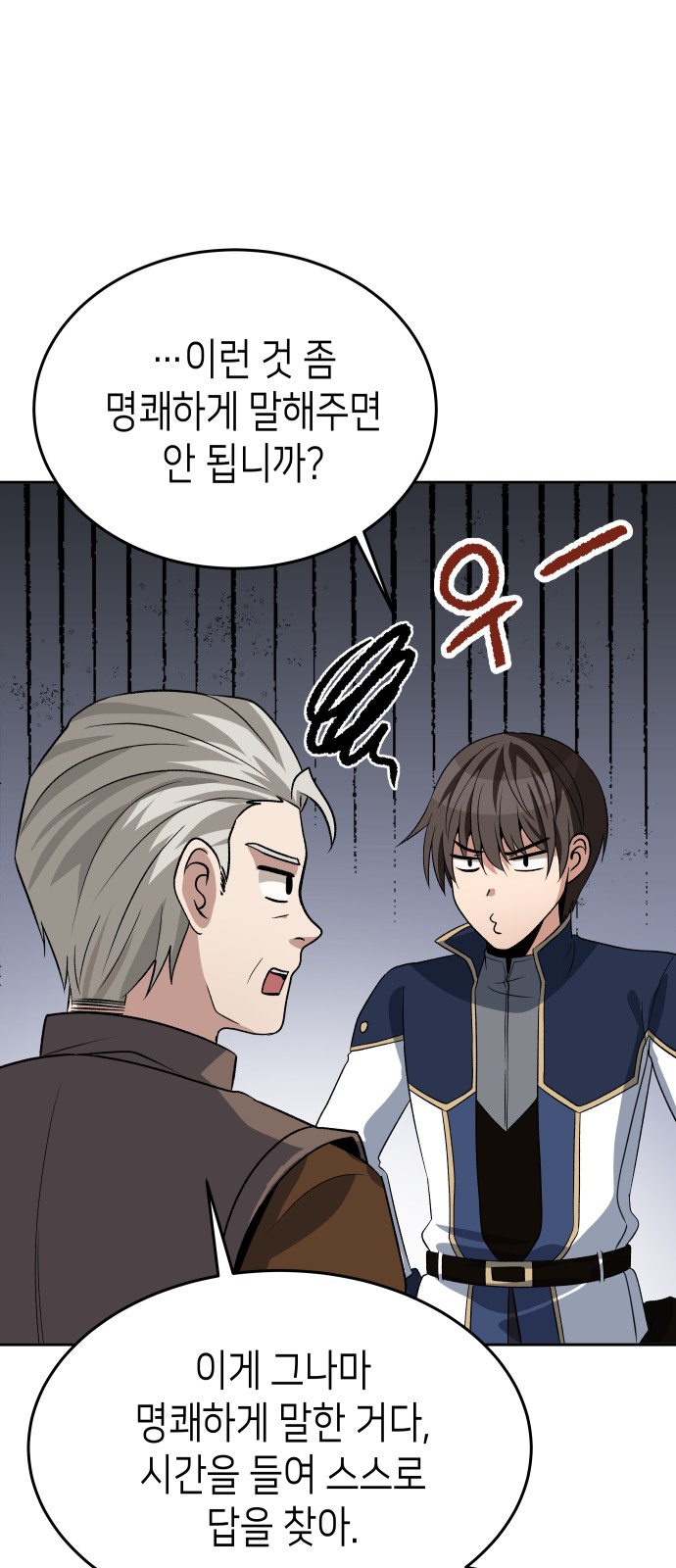 70 페이지