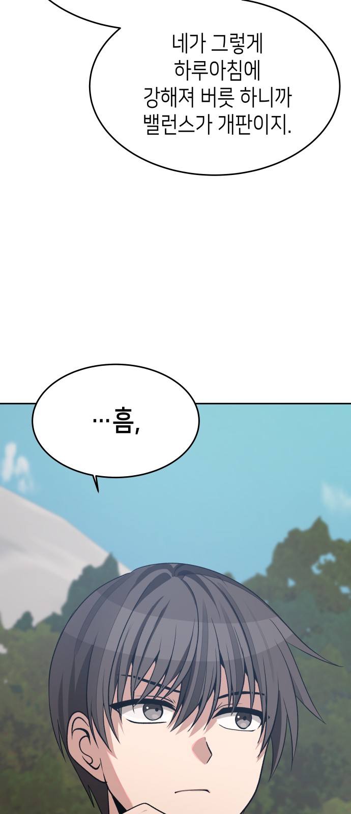 71 페이지