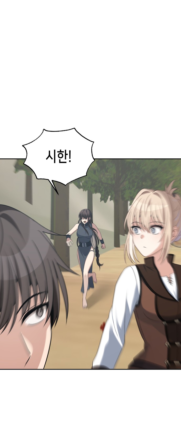 73 페이지