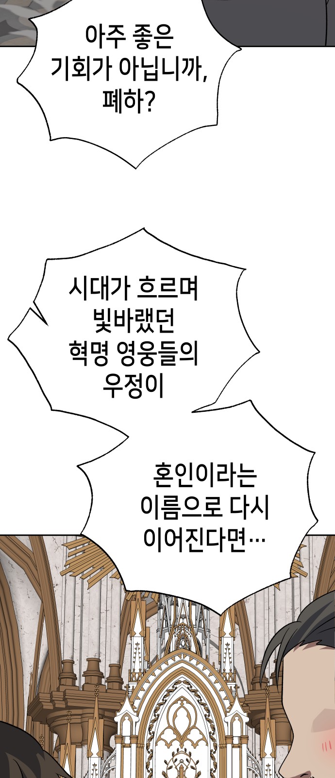 84 페이지