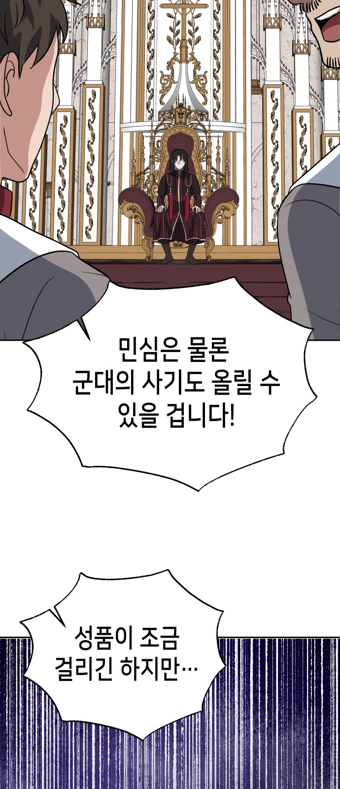 85 페이지