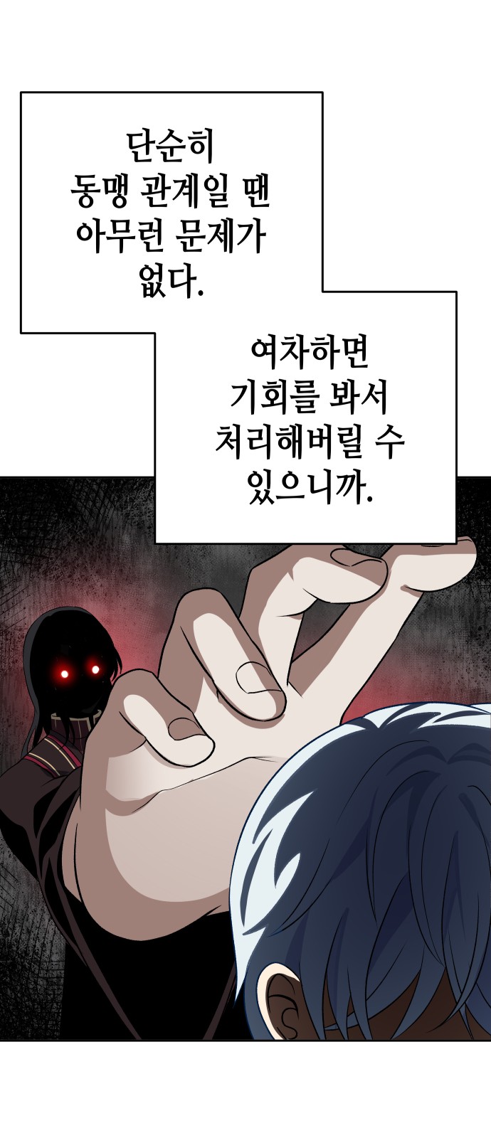87 페이지