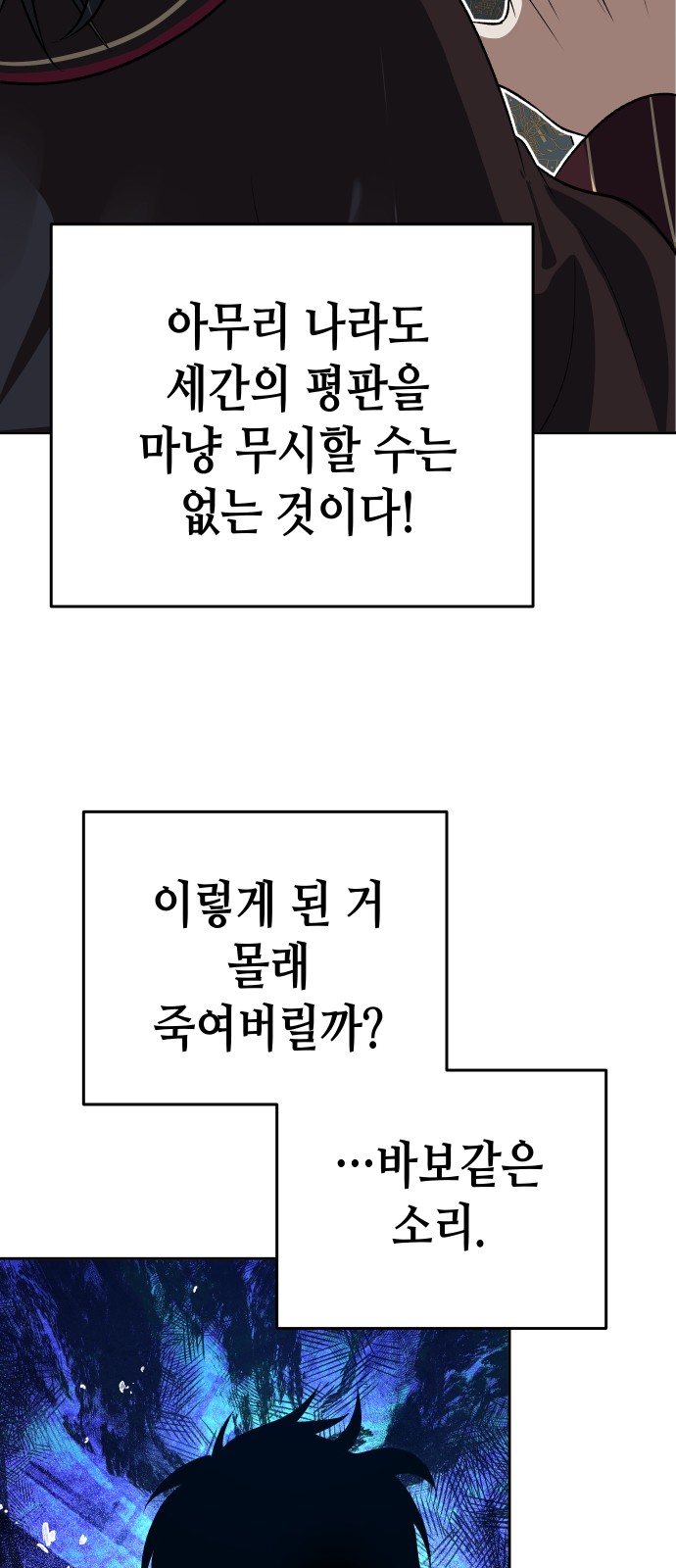 89 페이지