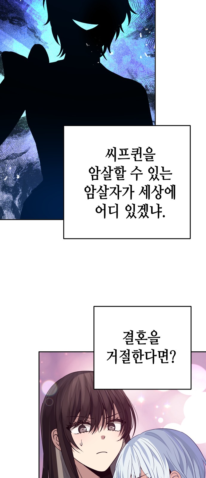 90 페이지