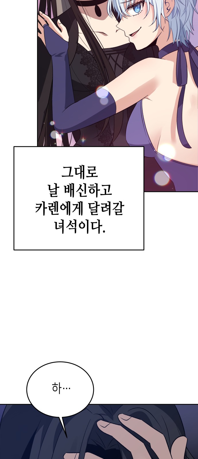 91 페이지