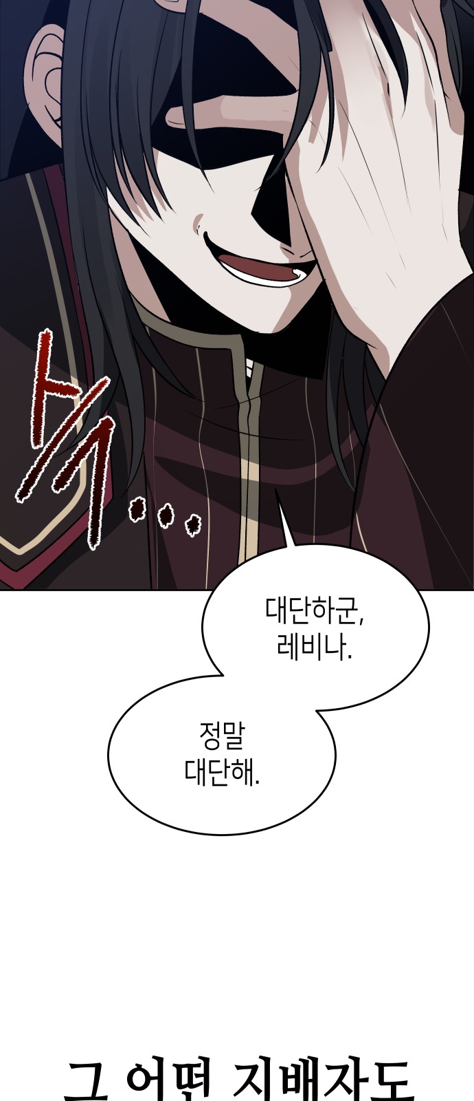 92 페이지