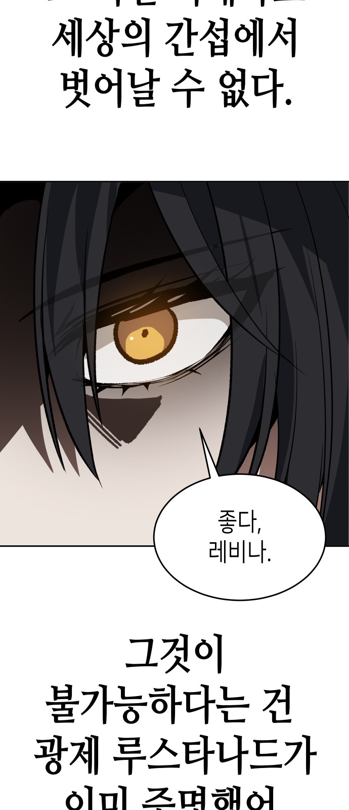 93 페이지