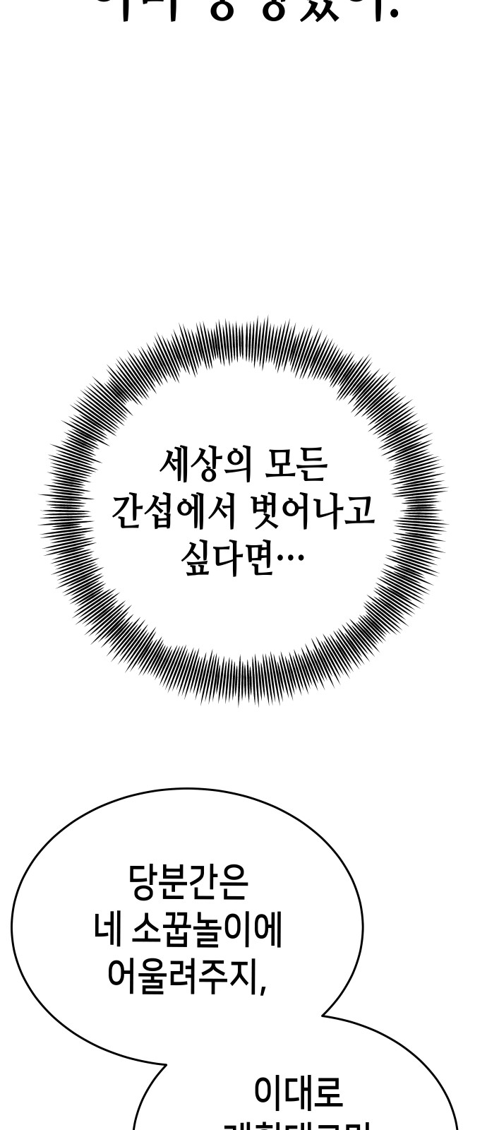 94 페이지