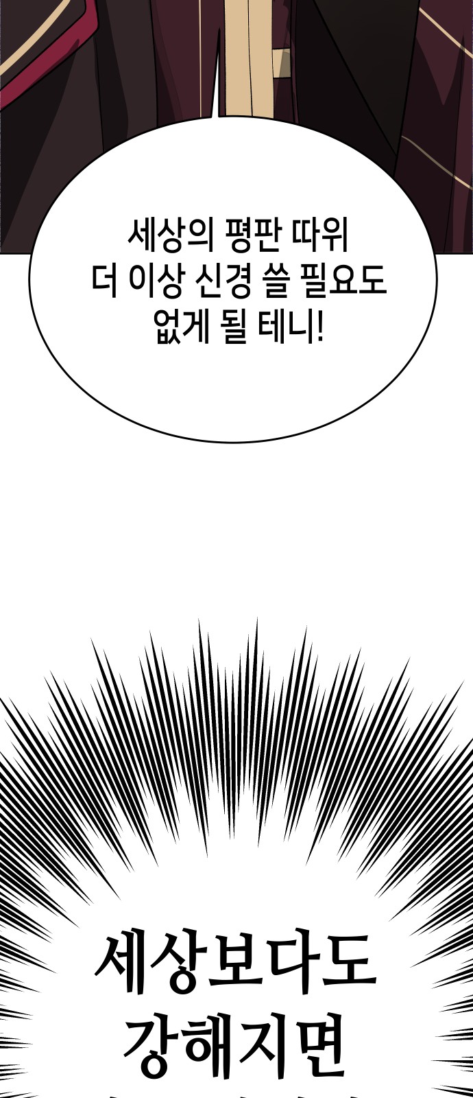 96 페이지