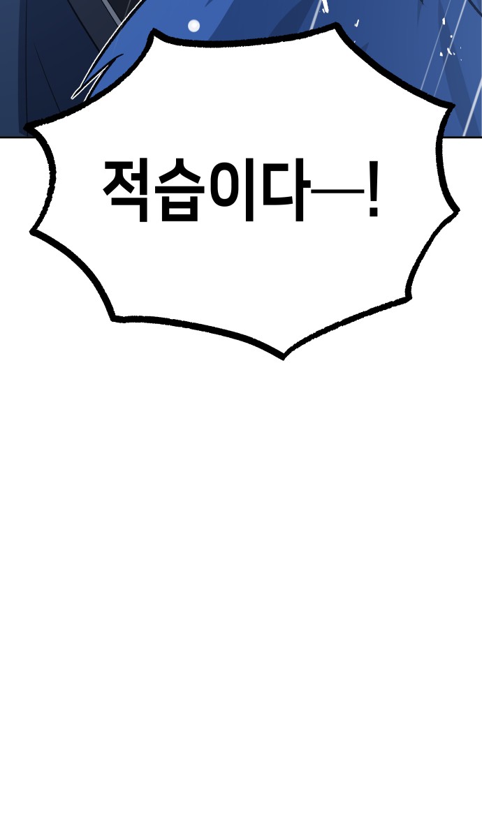 104 페이지