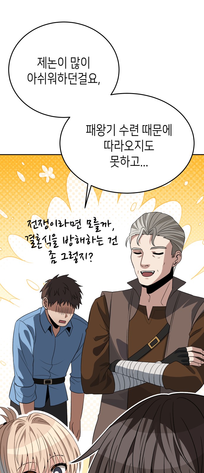 34 페이지