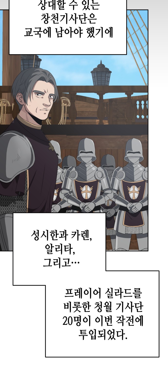 67 페이지
