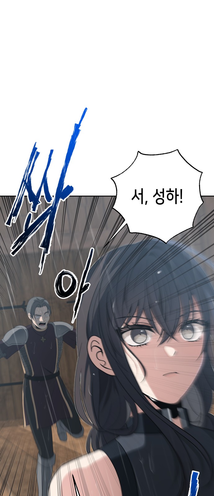 87 페이지
