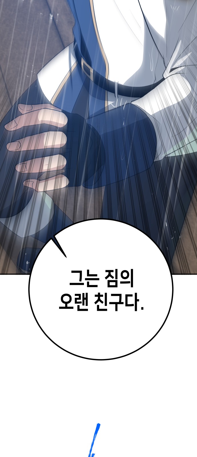 91 페이지