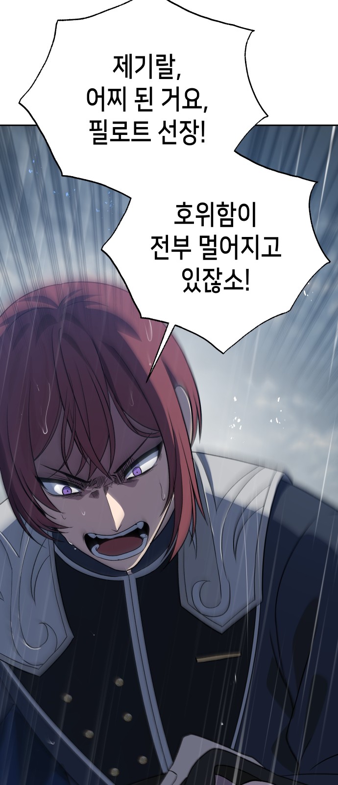 93 페이지