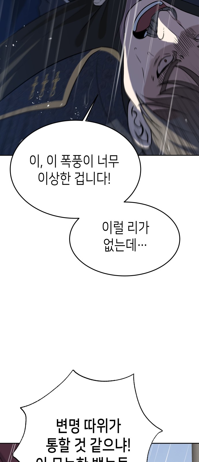 94 페이지