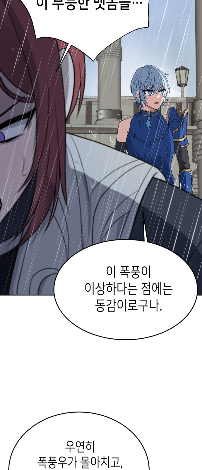95 페이지