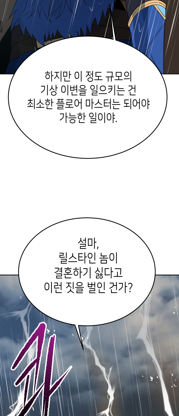 97 페이지