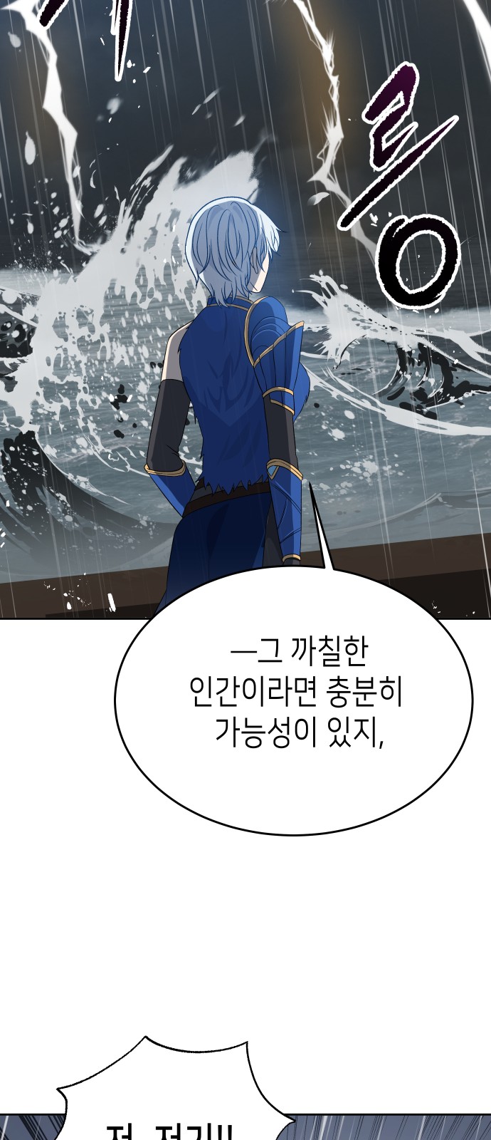 98 페이지