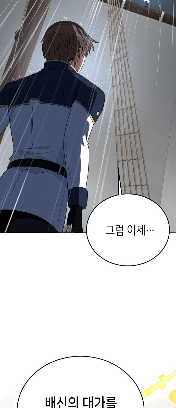 100 페이지
