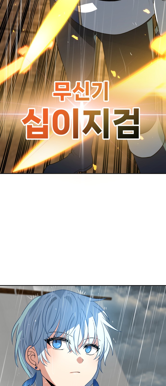 102 페이지