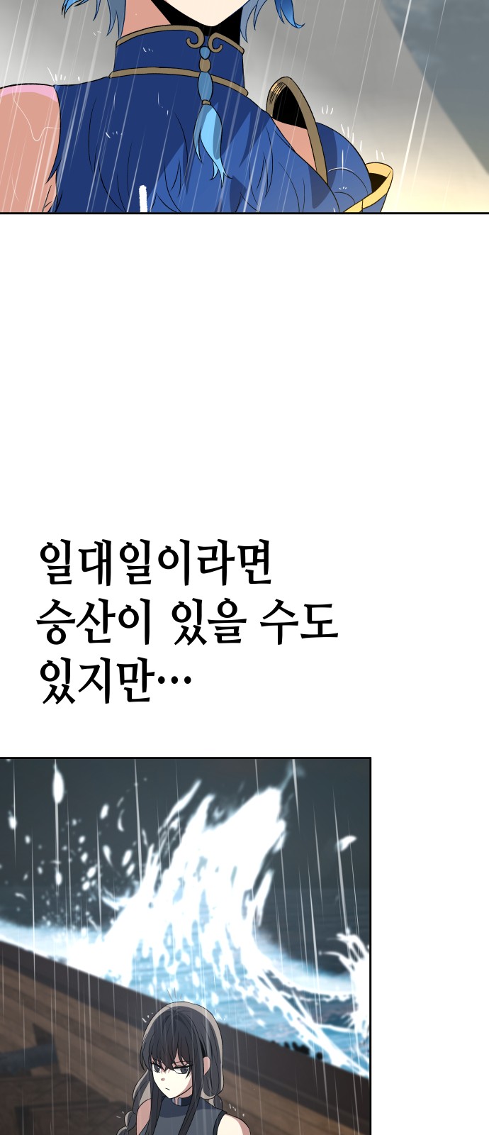 103 페이지