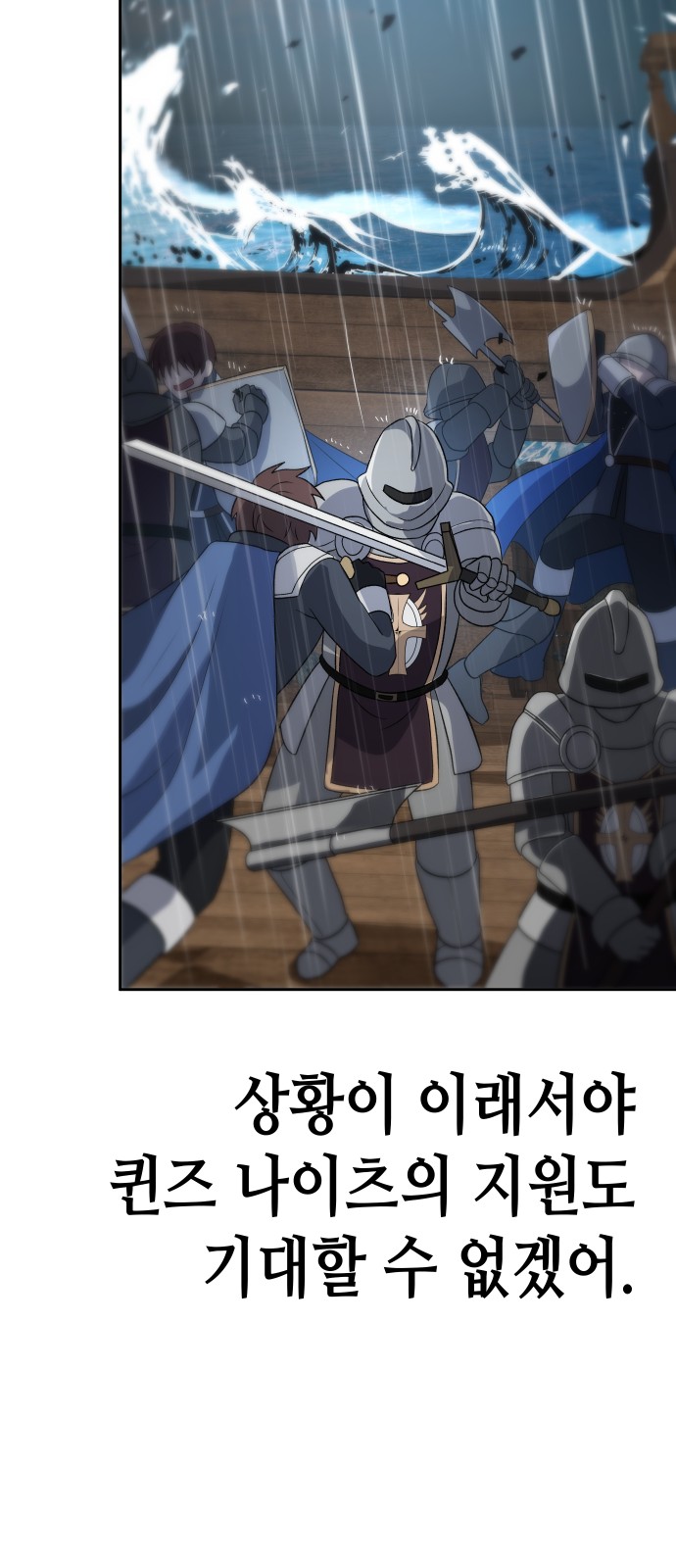 105 페이지