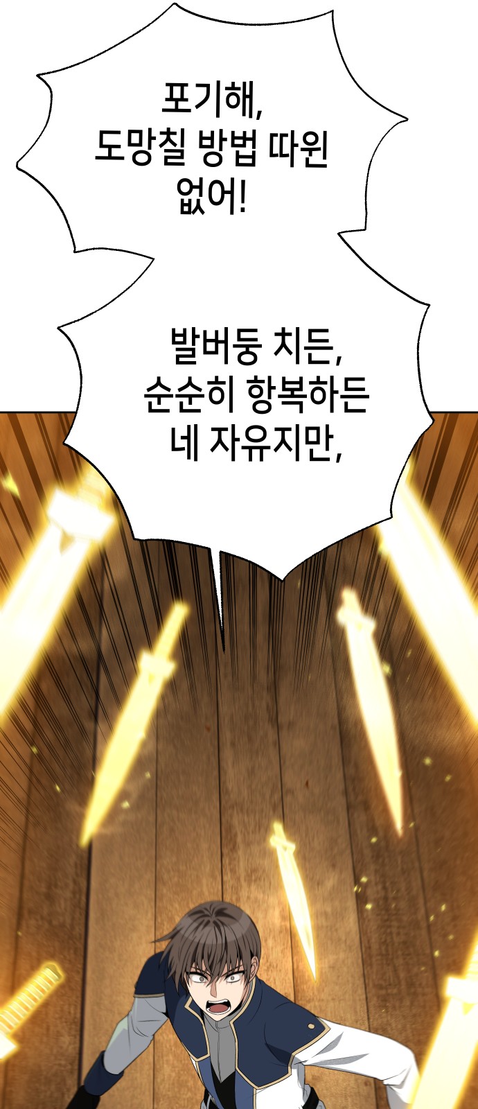 106 페이지
