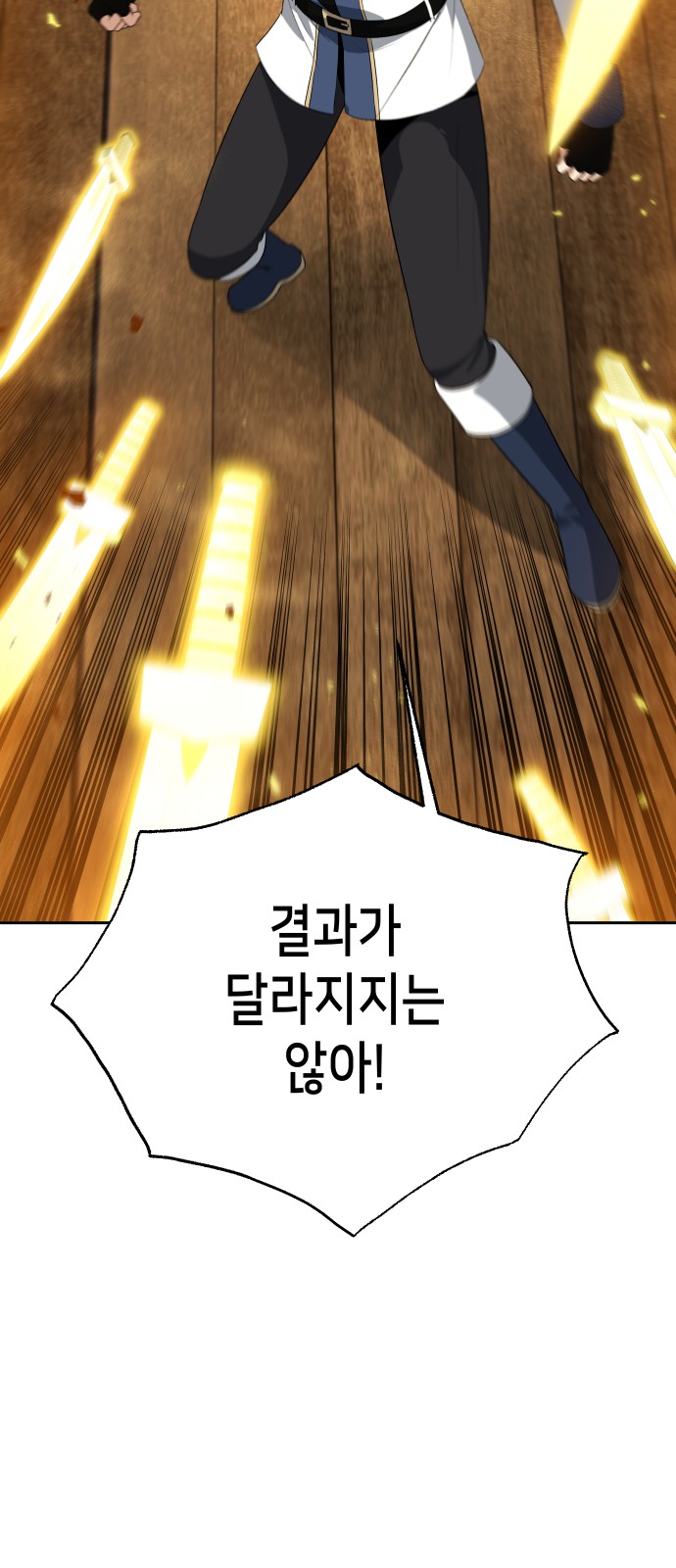 107 페이지