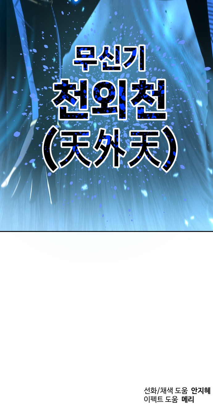 111 페이지