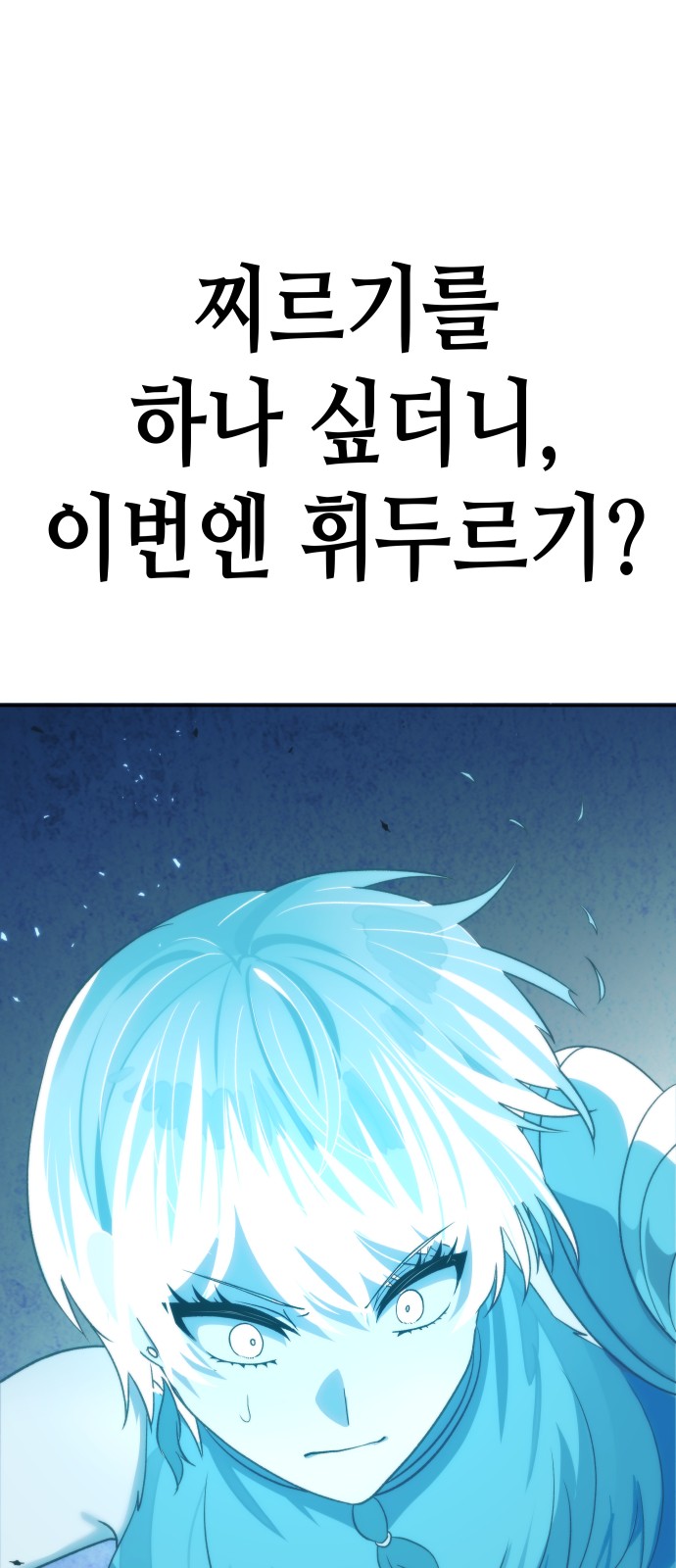82 페이지