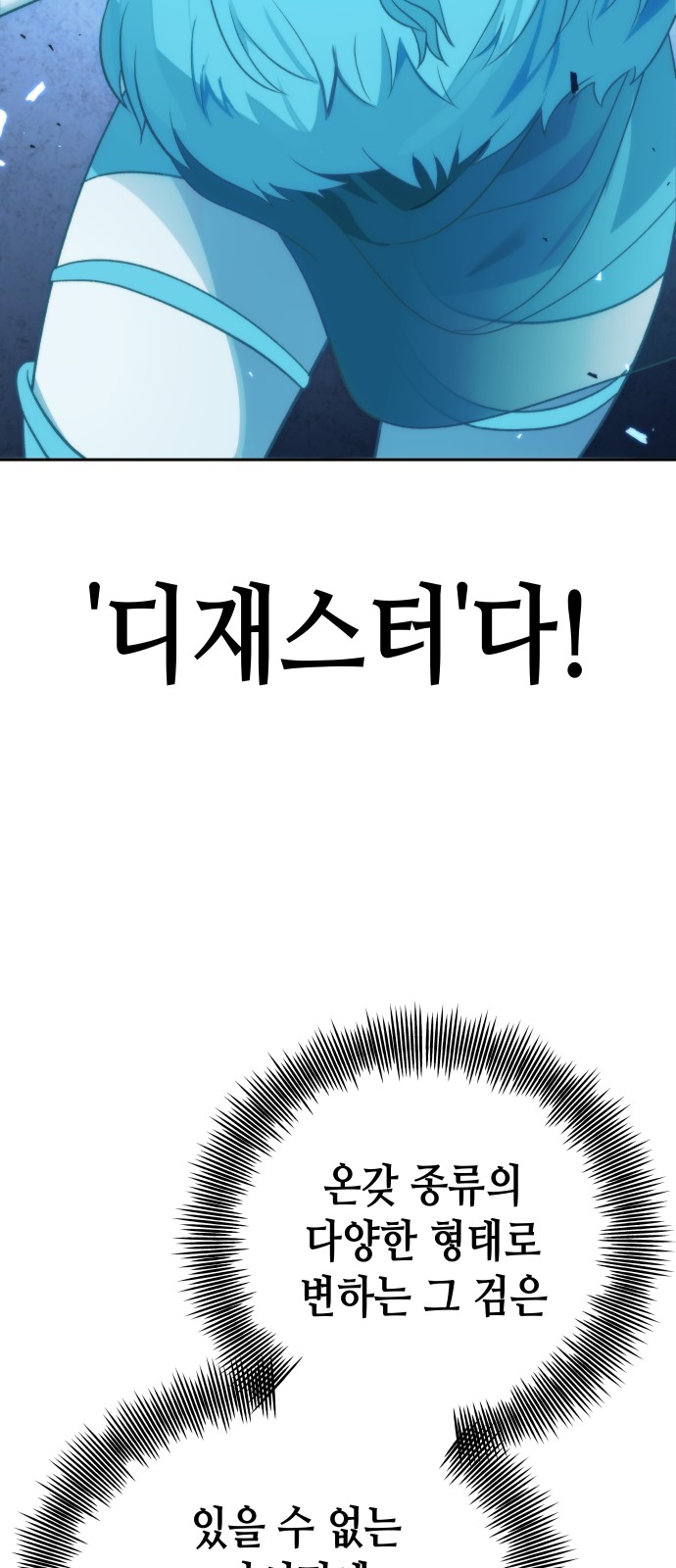 83 페이지