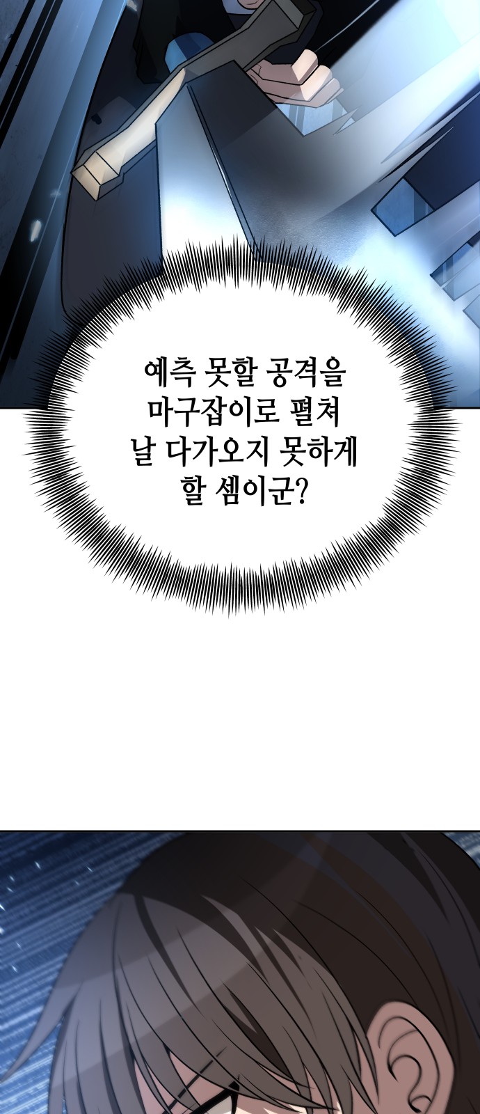 85 페이지