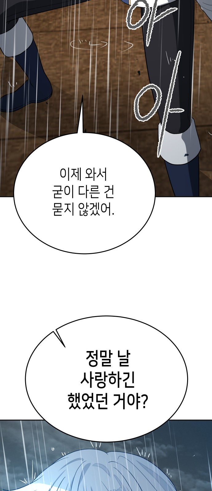 90 페이지