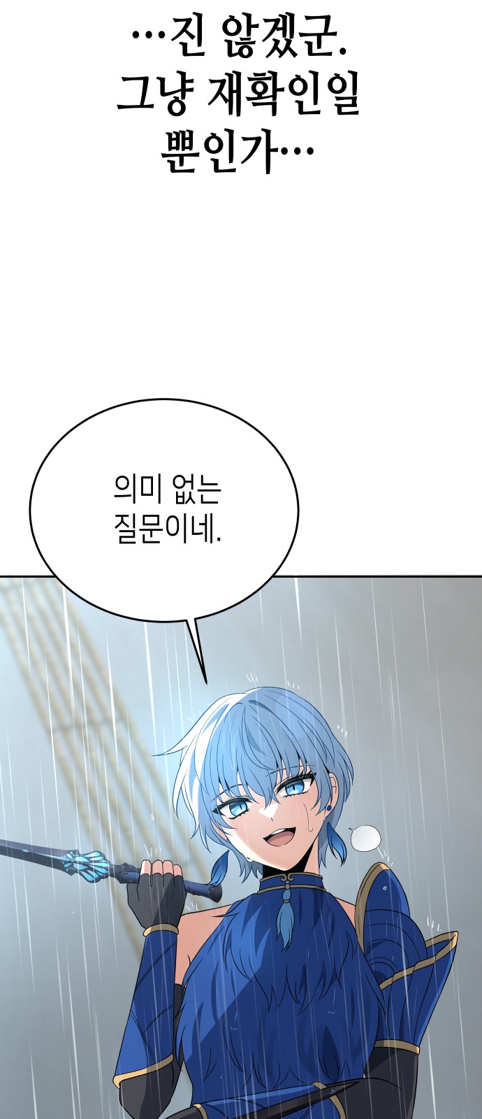93 페이지