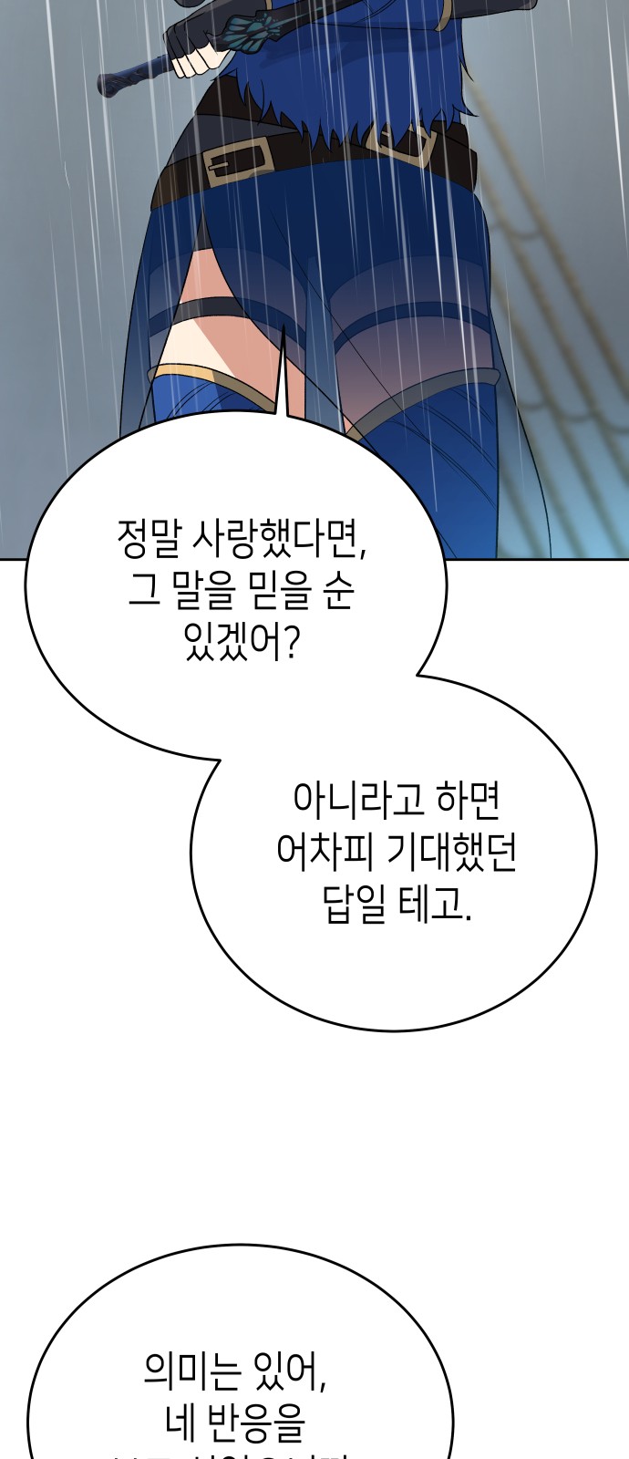 94 페이지