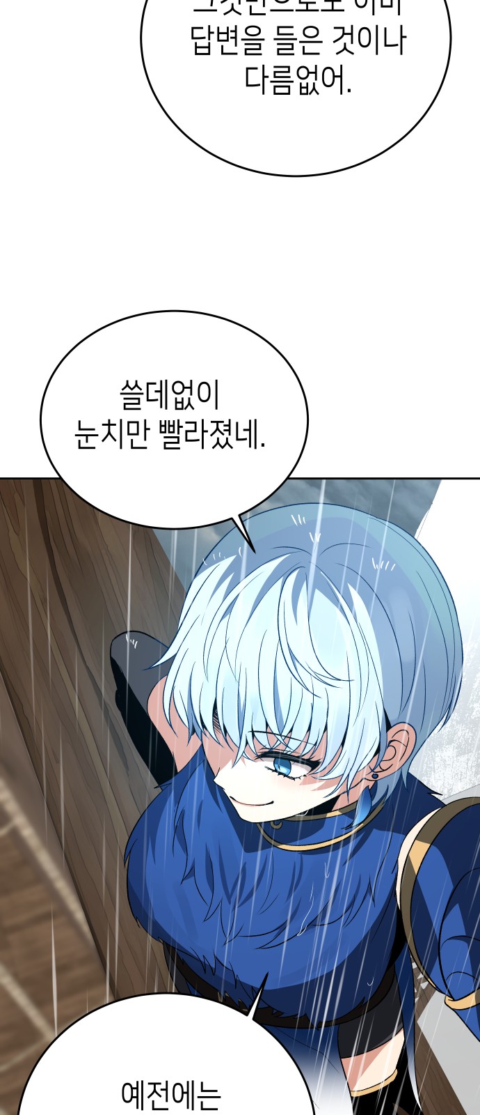 96 페이지