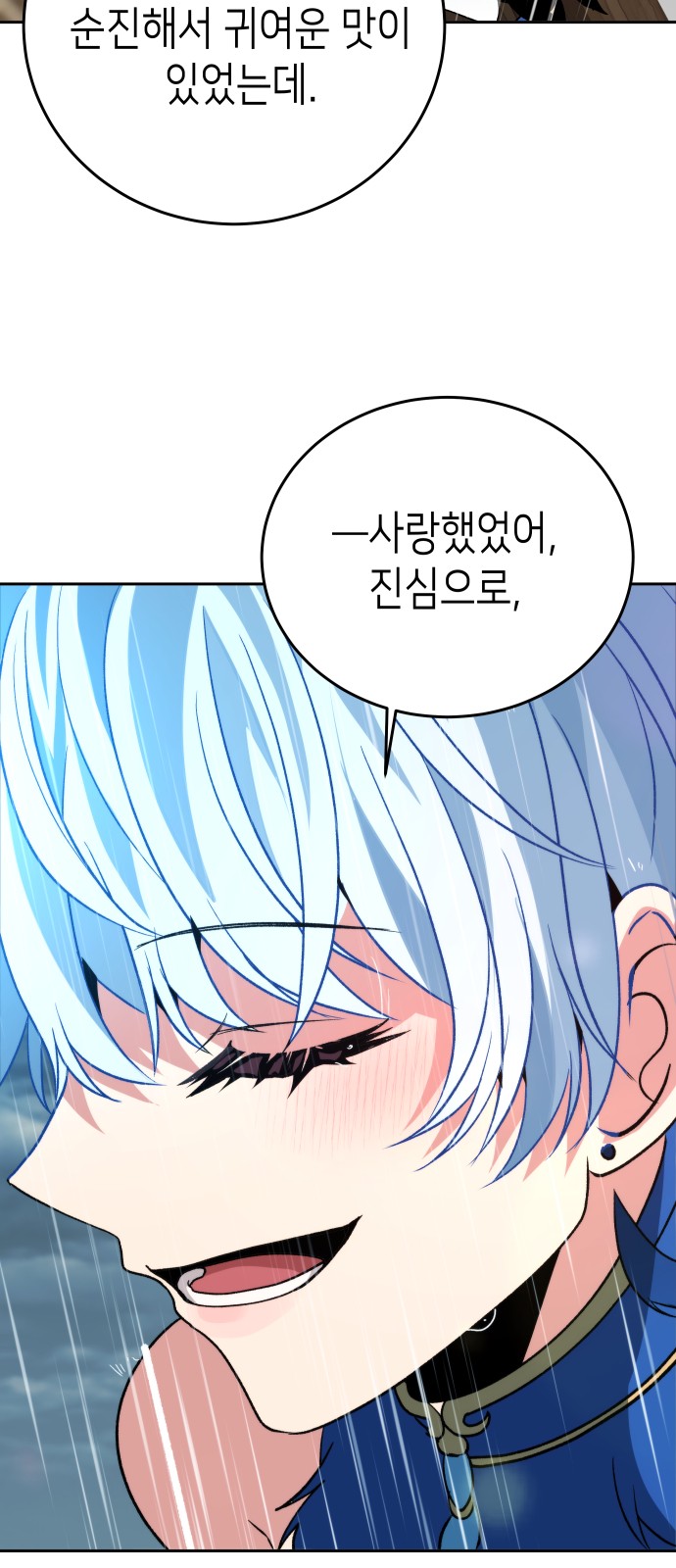 97 페이지