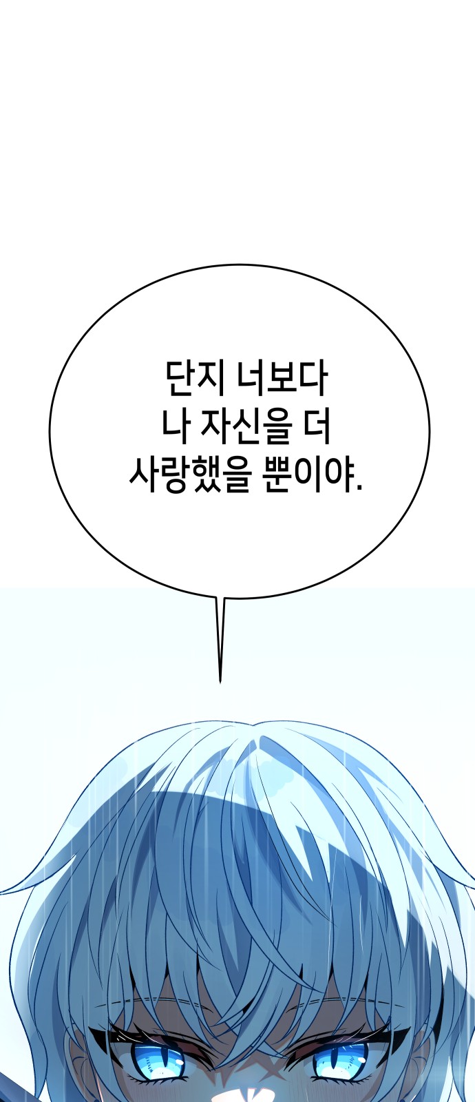 98 페이지