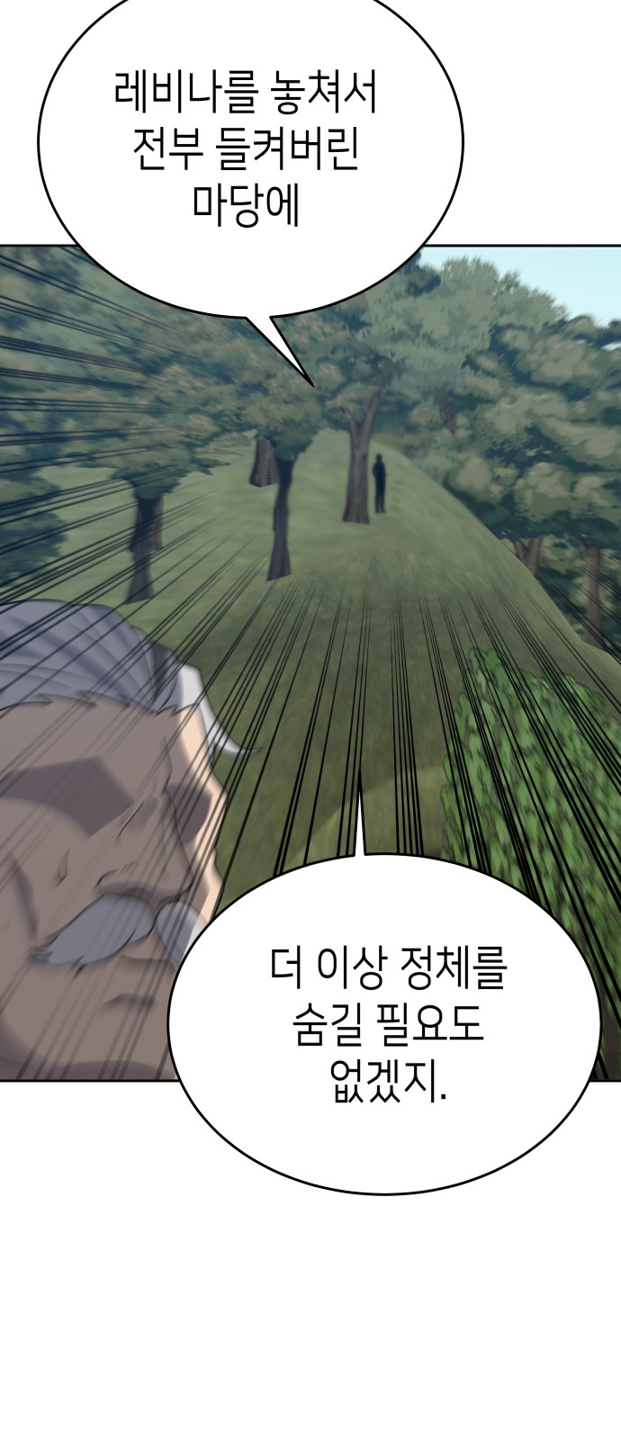 101 페이지