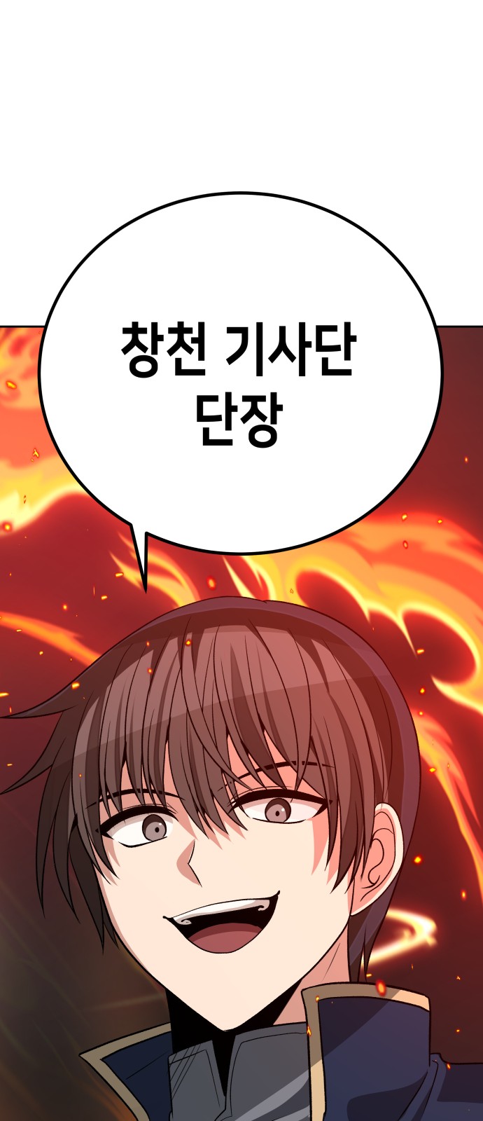 102 페이지