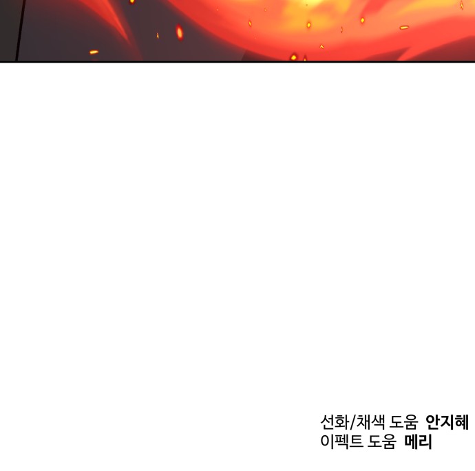 104 페이지