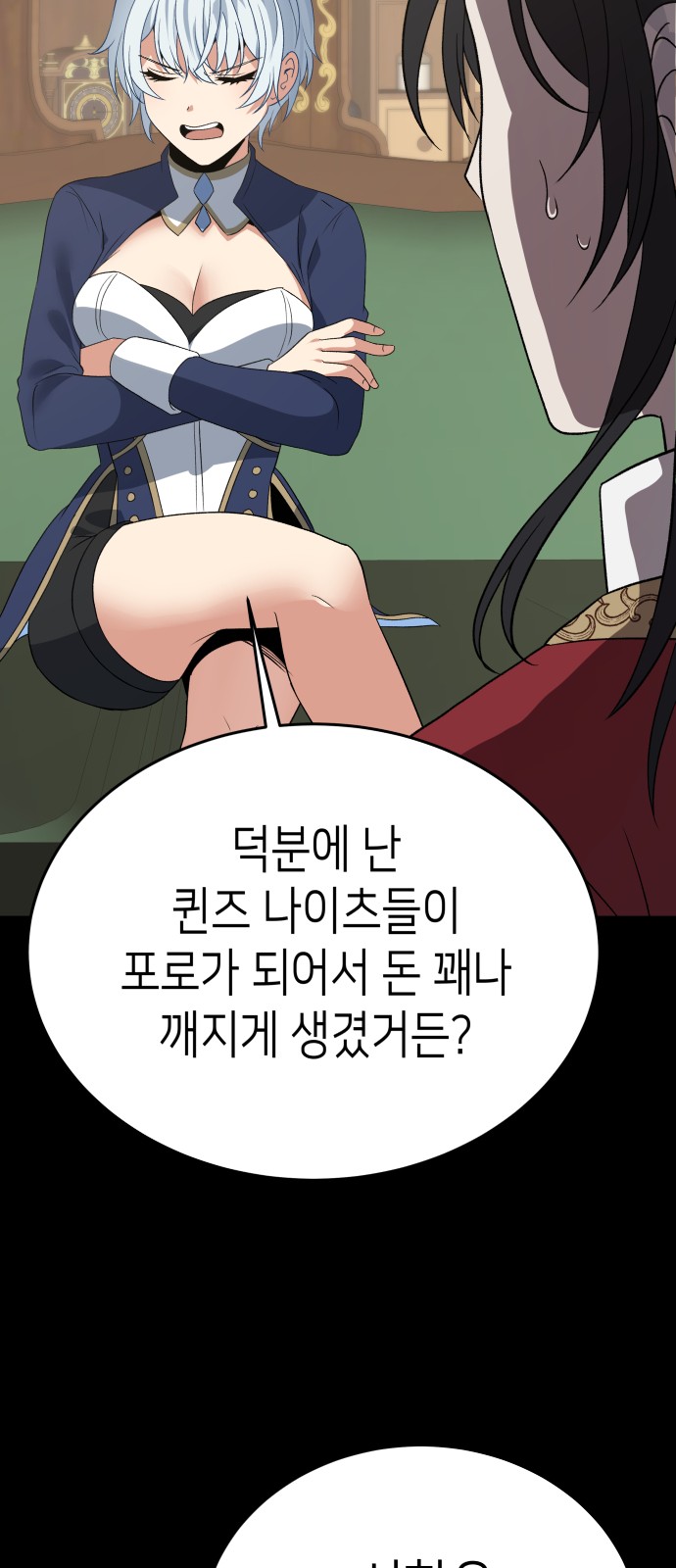 41 페이지