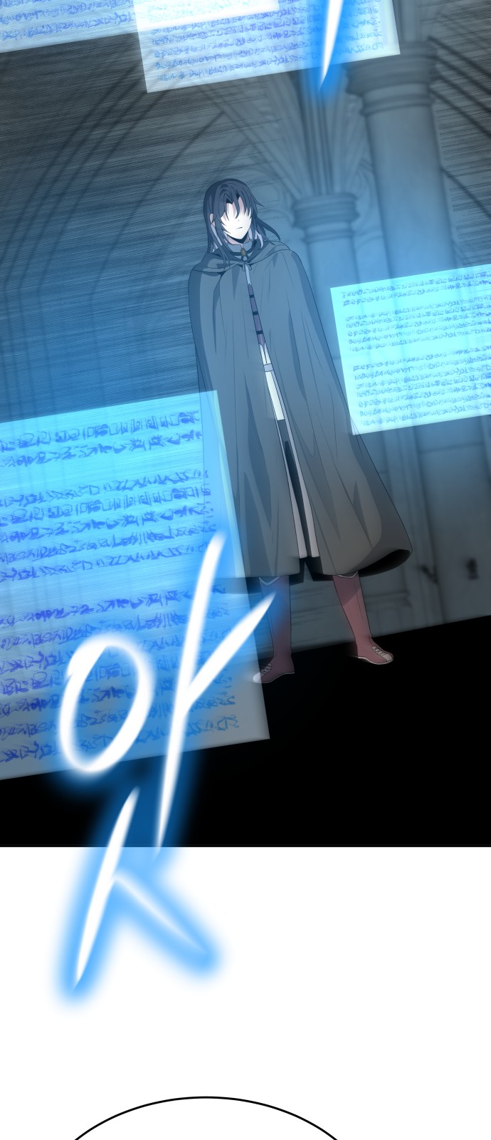 53 페이지