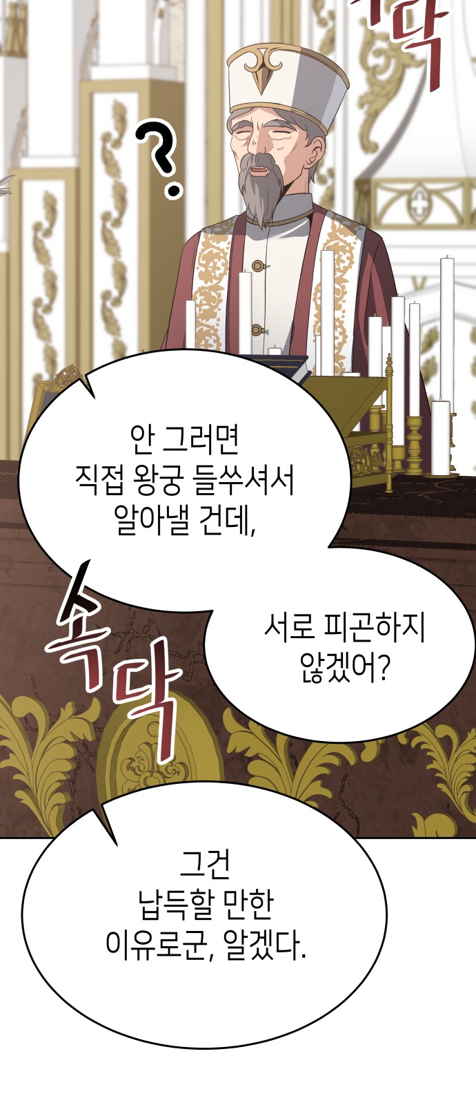 71 페이지