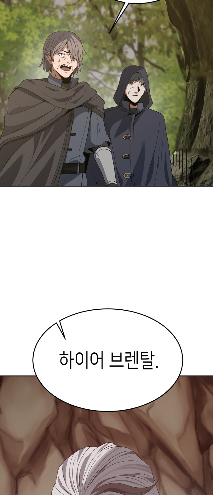 87 페이지