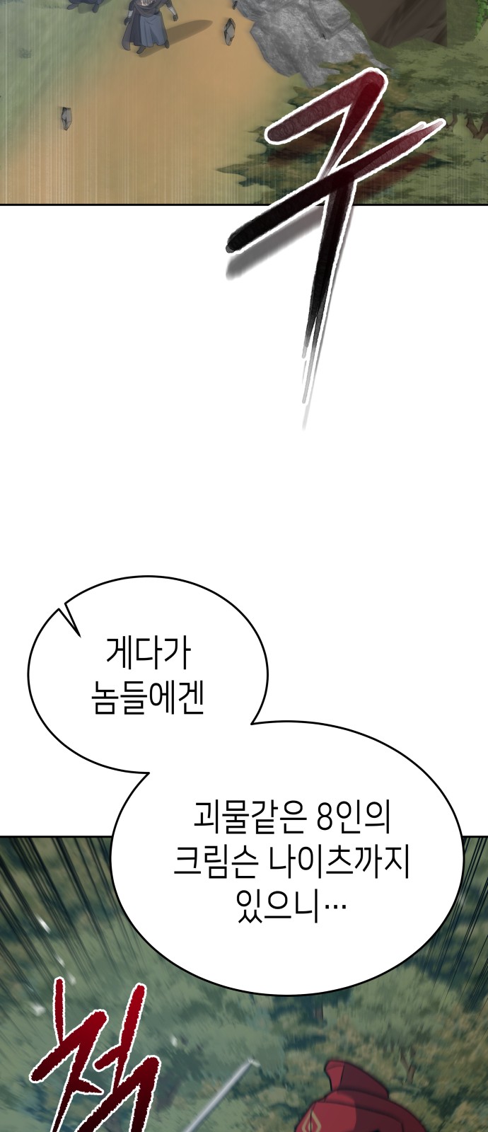 92 페이지