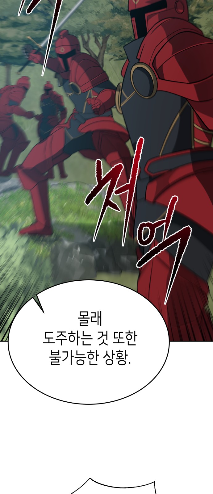 93 페이지