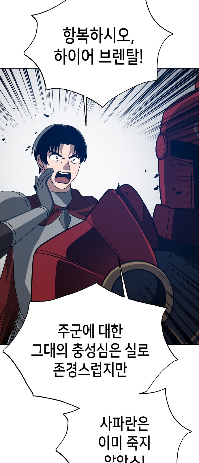 94 페이지